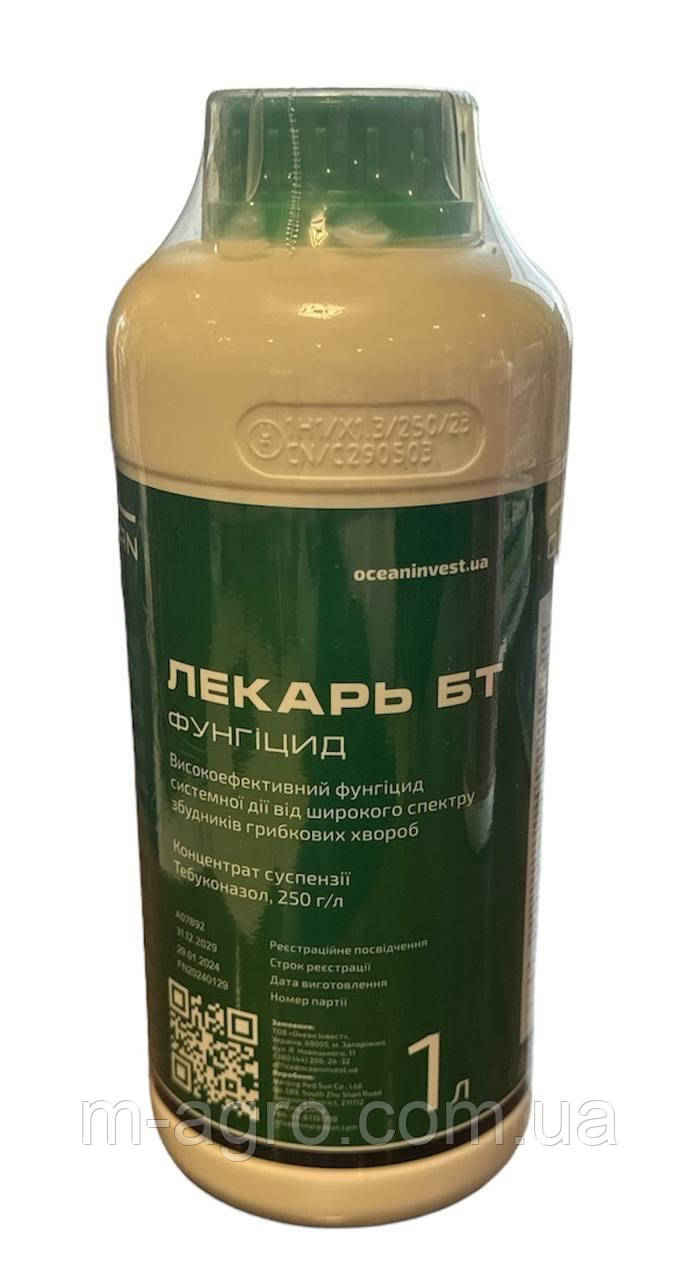 Фунгіцид Лекарь БТ (Океан Інвест) (1л.)