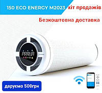 Рекуператор Prana 150 Eco Energy