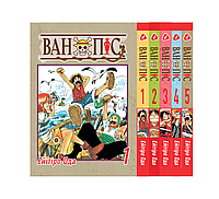 Комплект Манги Yohoho Print Большой куш One Piece Том с 01 по 05 на украинском языке YP OP K 01