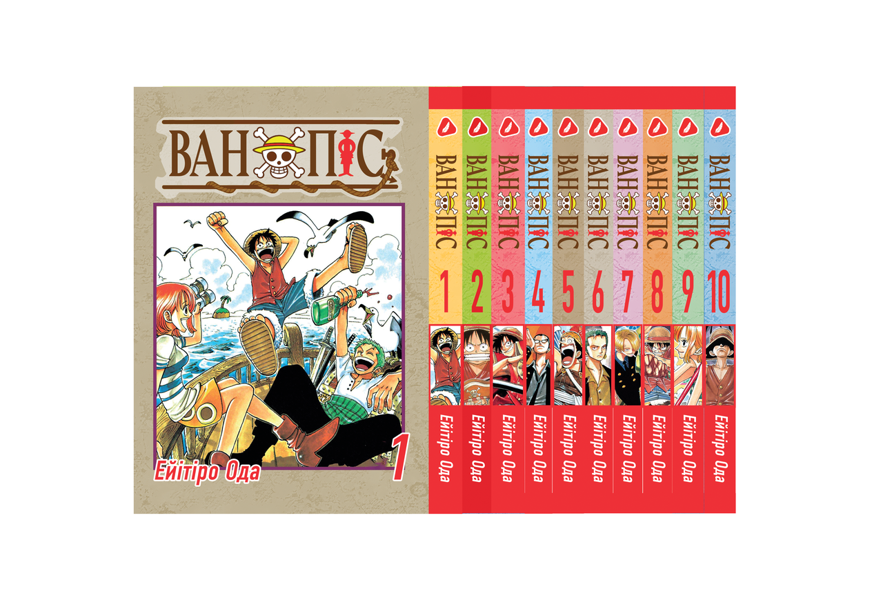 Комплект Манги Yohoho Print Великий куш One Piece Том з 01 по 10 українською мовою YP OP K 02
