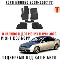 Килимки для авто, автомобільні килимки EVA на авто Ford Mondeo 2000-2007 різних кольорів