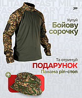 Тактическая рубашка убакс хищник саржа полевая летняя военная всу Ubacs кофта камуфляж мужской прочная зсу
