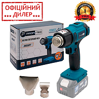 Аккумуляторный фен PROFI-TEC DHG550PT POWERLine (без АКБ и ЗУ, 350-550 °С, 110/200 л/мин) TSH