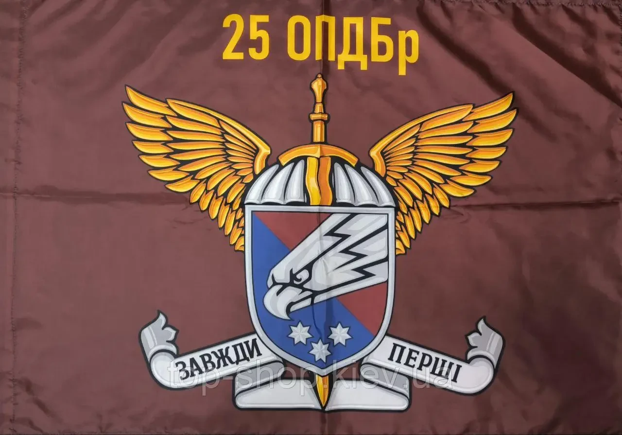 Прапор 25-та окрема повітрянодесантна бригада