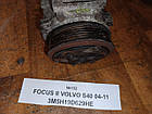 №152 Компрессор кондиціонера 3M5H19D629HE для Ford Focus II Volvo S40 04-11, фото 3