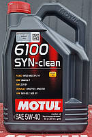 Масло моторное Technosynthese Motul 6100 SYN-CLEAN SAE 5W40 (5L)