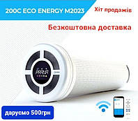 Рекуператор повітря Prana 200C Eco Energy