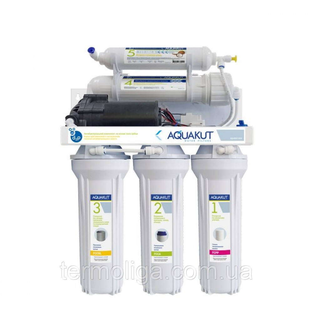 Aquakut Осмос із помпою 50G RO-5 А-01(накопичувальний пластиковий бак 3,2G)