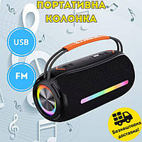 Портативная беспроводная колонка-динамик bluetooth BOOMBOX 360 с сабвуфером