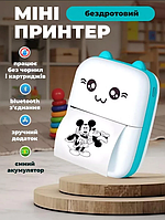 Портативний дитячий термопринтер Portable Mini Printer