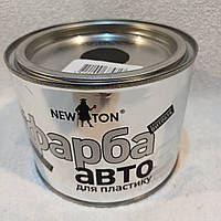 Фарба структурна для пластику чорна, банку 450 мл. NEW TON (НЬЮ ТОН)