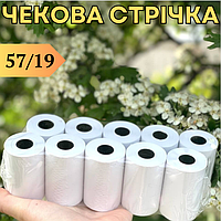 Чекова стрічка 57мм довжина намотування 19м, Касова стрічка для чеків ширина 57мм та довжина 19м