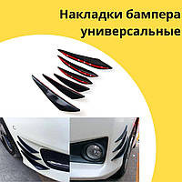Накладки бампера универсальные Nissan Leaf плавники диффузоры канарды переднего и заднего бампера