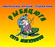 Рибальський інтернет магазин "РИБАЦЮГА"
