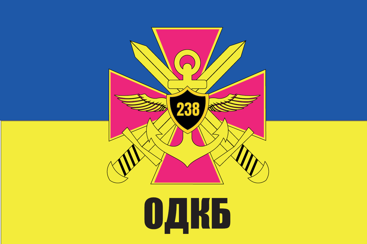 Прапор «238 ОДКБ», Штучний шовк, 1200х700 мм
