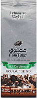 Свежемолотый ливанский кофе Maatouk Lebanese Coffee with Cardamom Gourmet Blend с кардамоном 250 г