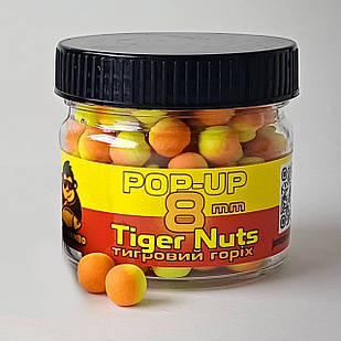 Pop-up Tiger Nuts 8 mm, 20 грам