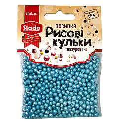 Рисові кульки глазуровані Блакитні перламутрові 5 мм, 50 г