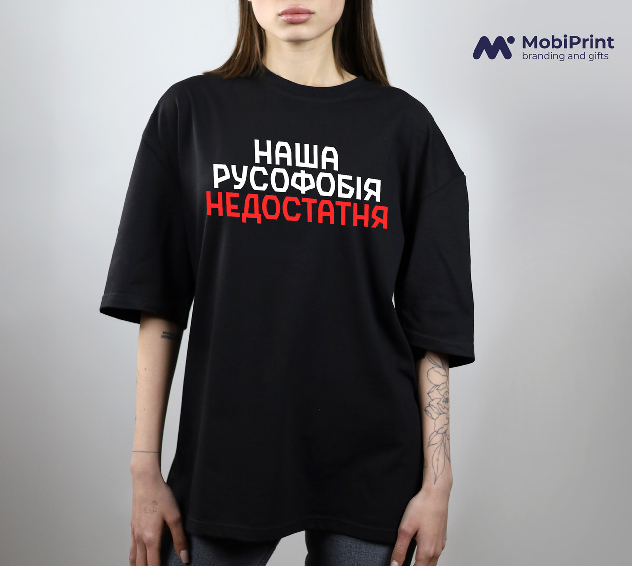 Футболка унісекс оверсайз з принтом Наша русофобія недостатня чорна