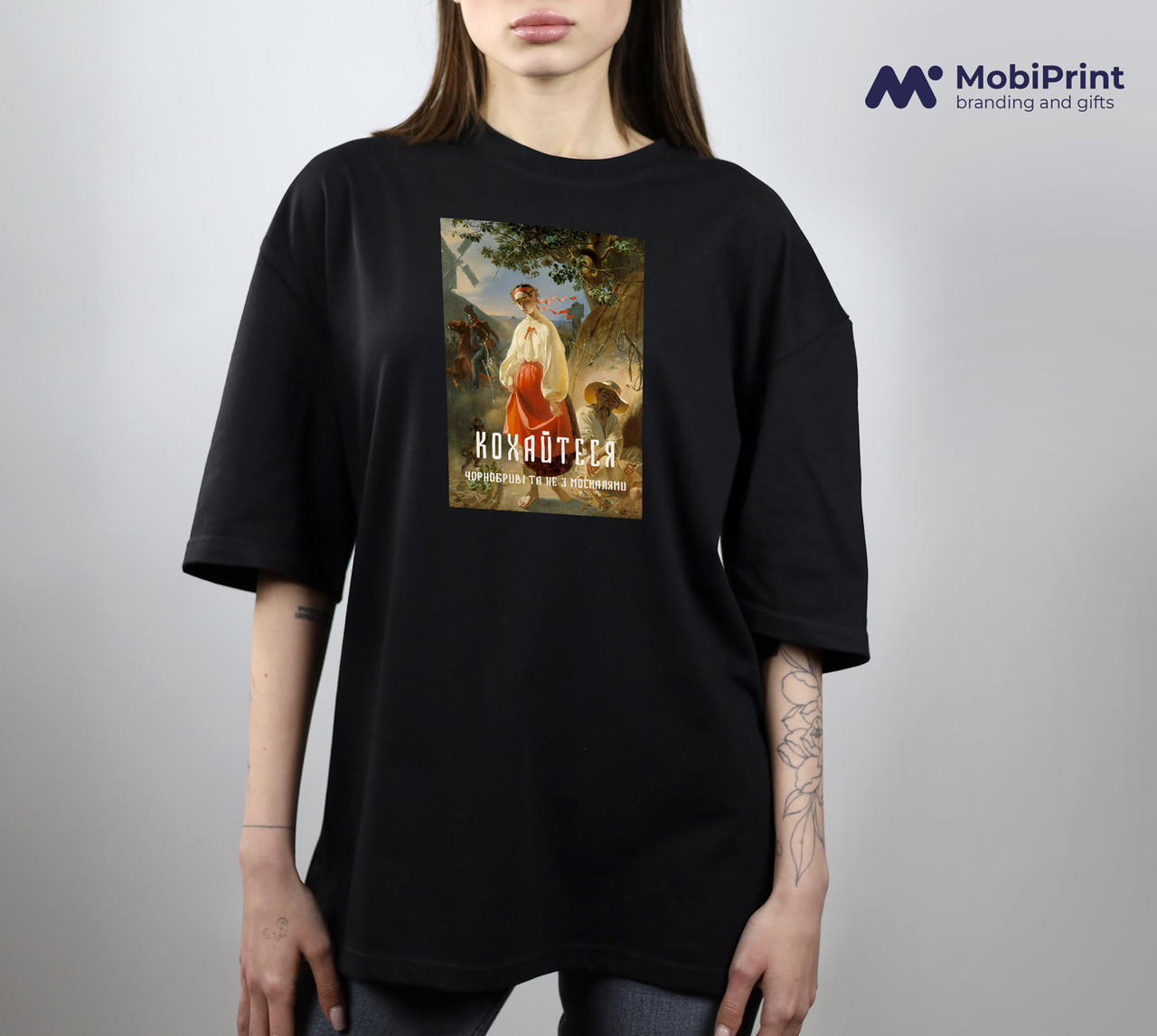 Футболка унісекс оверсайз з принтом Катерина. Кохайтеся чорна