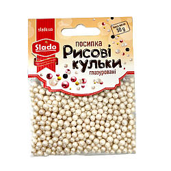 Рисові кульки глазуровані Білі перламутрові 5 мм, 50 г