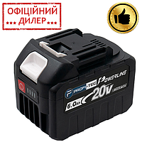 Аккумуляторная батарея PROFI-TEC PT2060 POWERLine (20В, 5C, 6.0 Ач) Аккумулятор для инструмента TLT