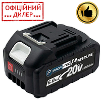 Аккумуляторная батарея PROFI-TEC PT2050B POWERLine (20В, 5C, 5.0 Ач, с индикатором заряда) для инструмента TLT