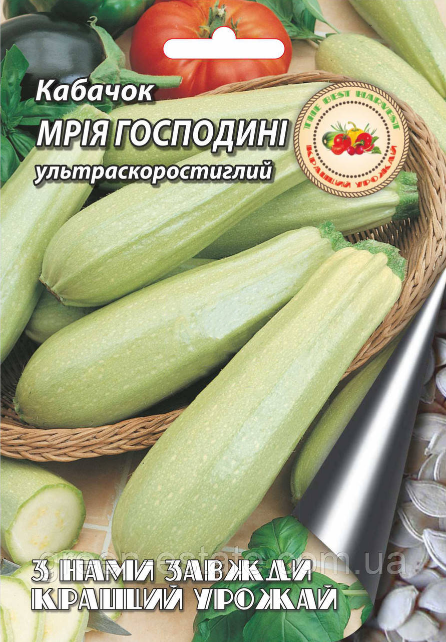Кабачок Мрія господині 10 г.