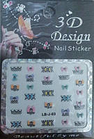 Наклейки на ногти 3D LB-J Design Nail Stiker