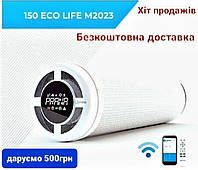 Рекуператор повітря Prana 150 Eco life