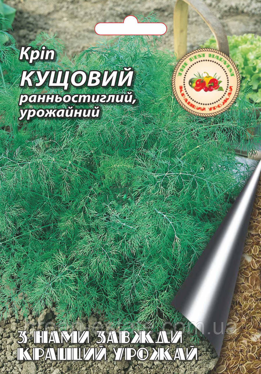 Кріп Кущовий, 10 г.