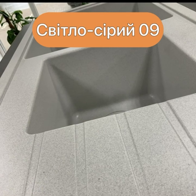 Светло серая глубокая мойка 780х495х235 Adamant New Line