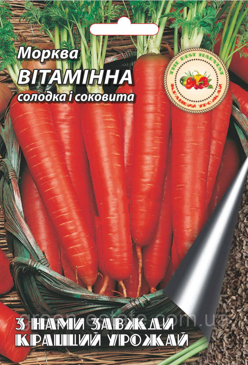 Морква Вітамінна 20 г.