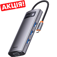 Концентратор USB-Хаб Baseus Metal Gleam Multifunctional 7-in-1 USB-C to 3xUSB-A/USB-C/VGA/Ethernet/HDMI