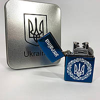 LI Дуговая электроимпульсная USB зажигалка Украина металлическая коробка HL-447. Цвет: синий