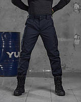 Тактические штаны рип стоп синие ВТ7626