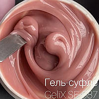 Гель-суфле GeliX - SF-587, 15 мл