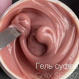 Гель-суфле GeliX - SF 587, 15 мл