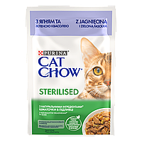 Влажный корм Cat Chow Sterilized для стерилизованных кошек с ягненком и зеленой фасолью, кусочки в соусе, 85 г
