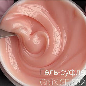 Гель-суфле GeliX - SF 582, 15 мл