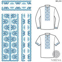 Заготовка чоловічої вишиванки (вставки) для вишивки бісером (чи нитками) ТМ Virena ЗВЧ_010