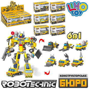 Конструктор транспорт (будтехніка) KB192 G-Rich