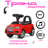 Детская каталка-толокар 2в1 BMW с звуком мотора и музыкой