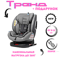 Детское универсальное автокресло от 0-12 лет до 36 кг Isofix