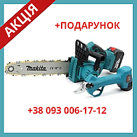 Аккумуляторный набор 2в1 Makita (Пила DUC122N + Секатор DUP265Z) Набор 2в1 Макита