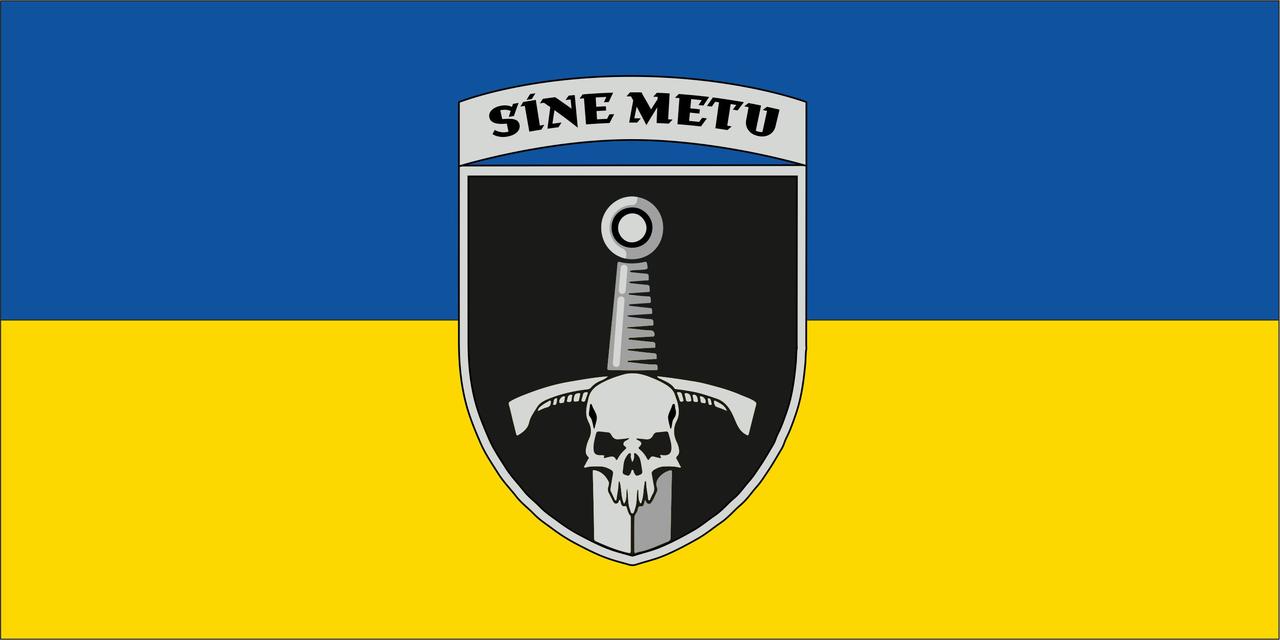 Набір прапорці "SINE METU", 240х120 мм, атлас, 10 шт.