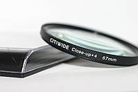 Світлофільтр - макрооб'єктив CLOSE UP +4 67mm "CITIWIDE"