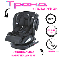 Детское универсальное автокресло от 0-12 лет до 36 кг Isofix