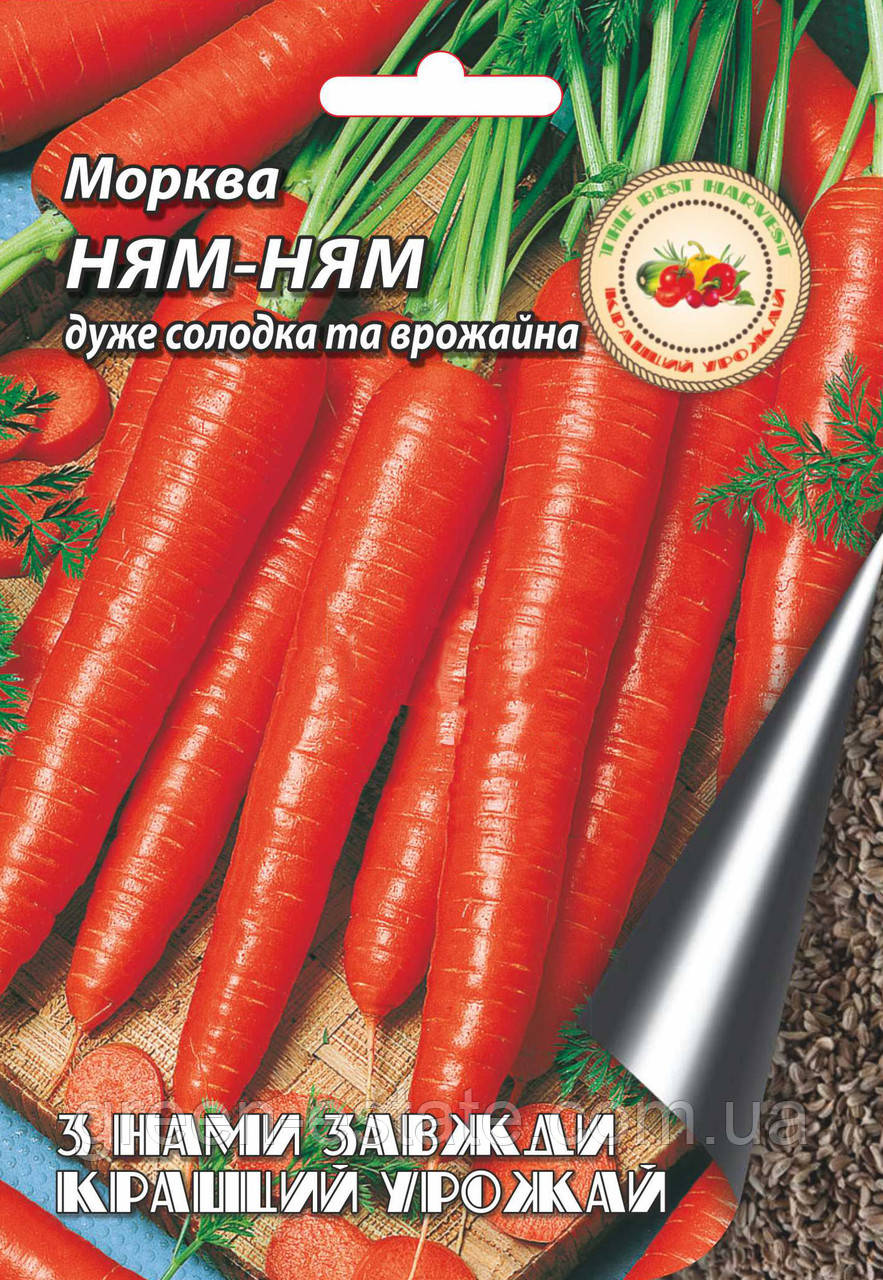 Морква Ням-ням 20 г.