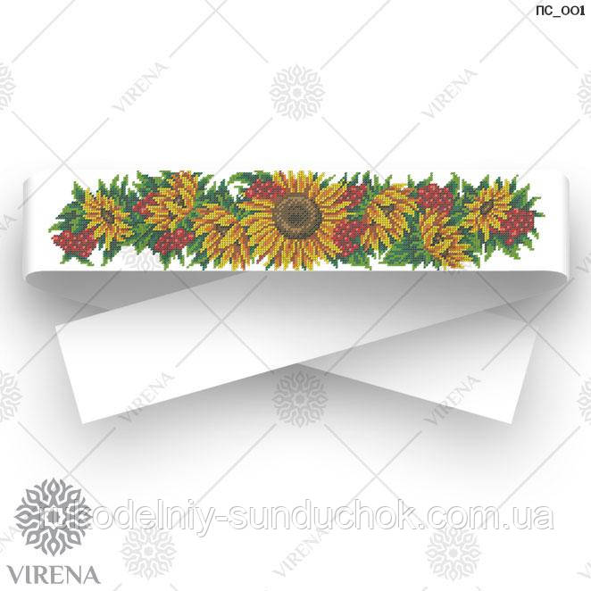 Пояс для вишивки бісером TM Virena ПС_001